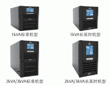 JDB电子威UPS电源GXE1-3KVA高机能系列